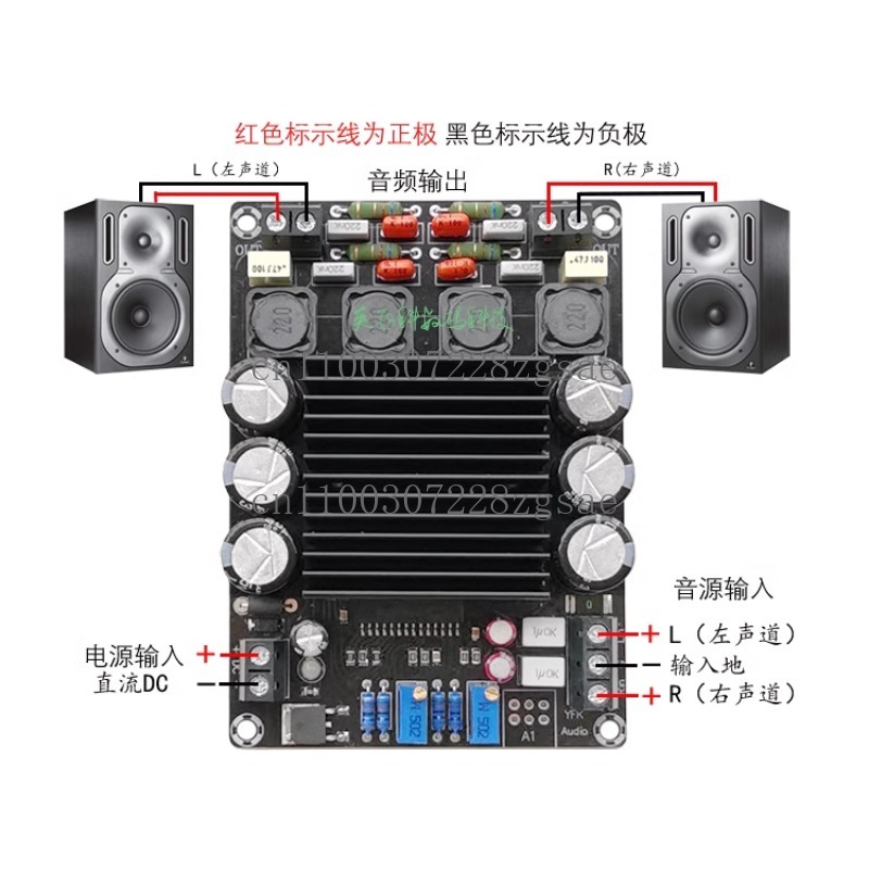 Quality Outdoor Power - Płytka wzmacniacza mocy cyfrowego STA508, klasa