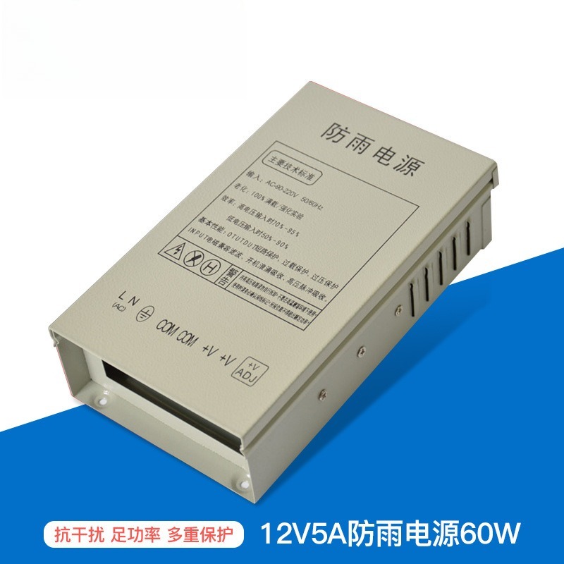 Outdoor Power Monitor - Zasilacz impulsowy 12V 5A, wodoodporny, do